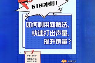 活力十足！西卡被交易 猛龙随即取得24分大胜