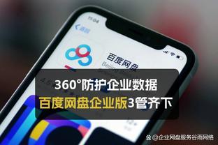 媒体人：韩德君因感冒将缺席今晚的辽粤大战